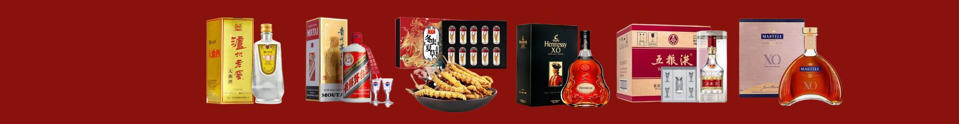 锡林郭勒镶黄德宝烟酒经营部