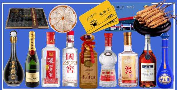 锡林郭勒镶黄德宝烟酒经营部