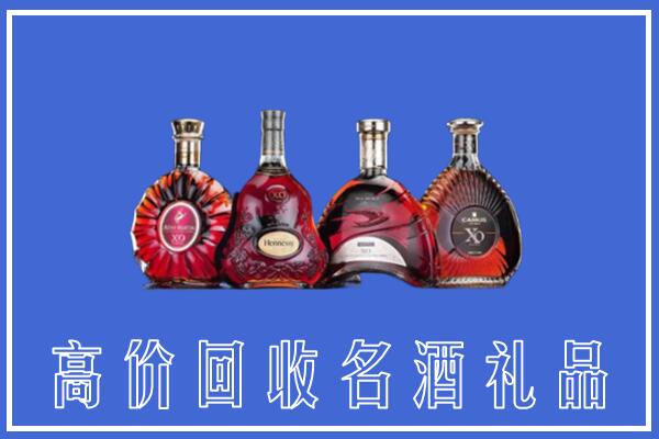锡林郭勒镶黄回收洋酒