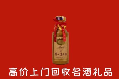 锡林郭勒镶黄回收30年茅台酒