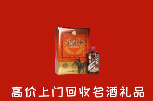 锡林郭勒镶黄回收贵宾特制茅台酒