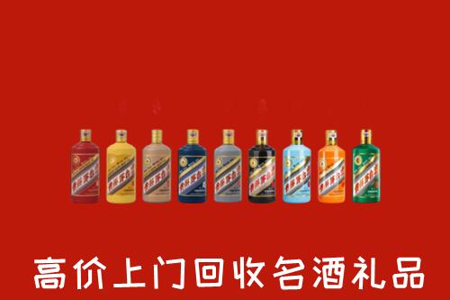 锡林郭勒镶黄回收纪念茅台酒