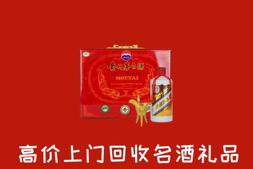 锡林郭勒镶黄回收茅台酒瓶
