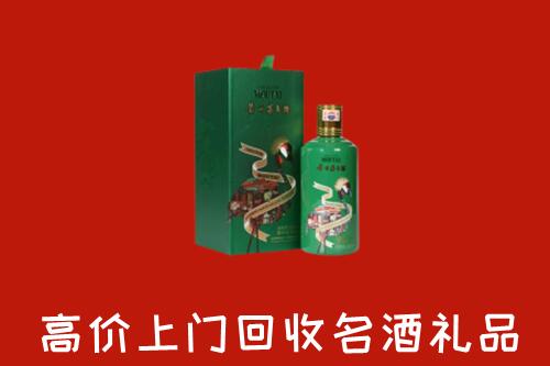 锡林郭勒镶黄回收出口茅台酒