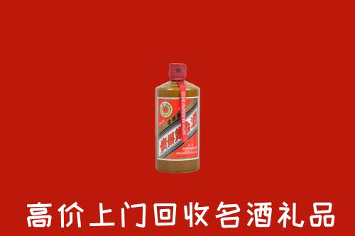 锡林郭勒镶黄回收陈酿茅台酒