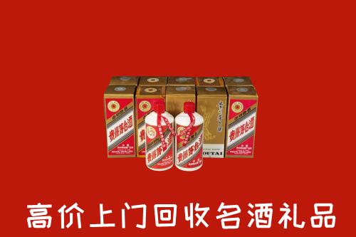 锡林郭勒镶黄回收年份茅台酒